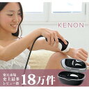 【ふるさと納税】光美容器ケノン KE-NON【1529373】