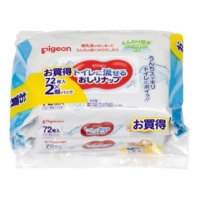 ふるさと納税 神河町 ピジョン　トイレに流せるおしりナップ　(72枚入×2個パック)×12個