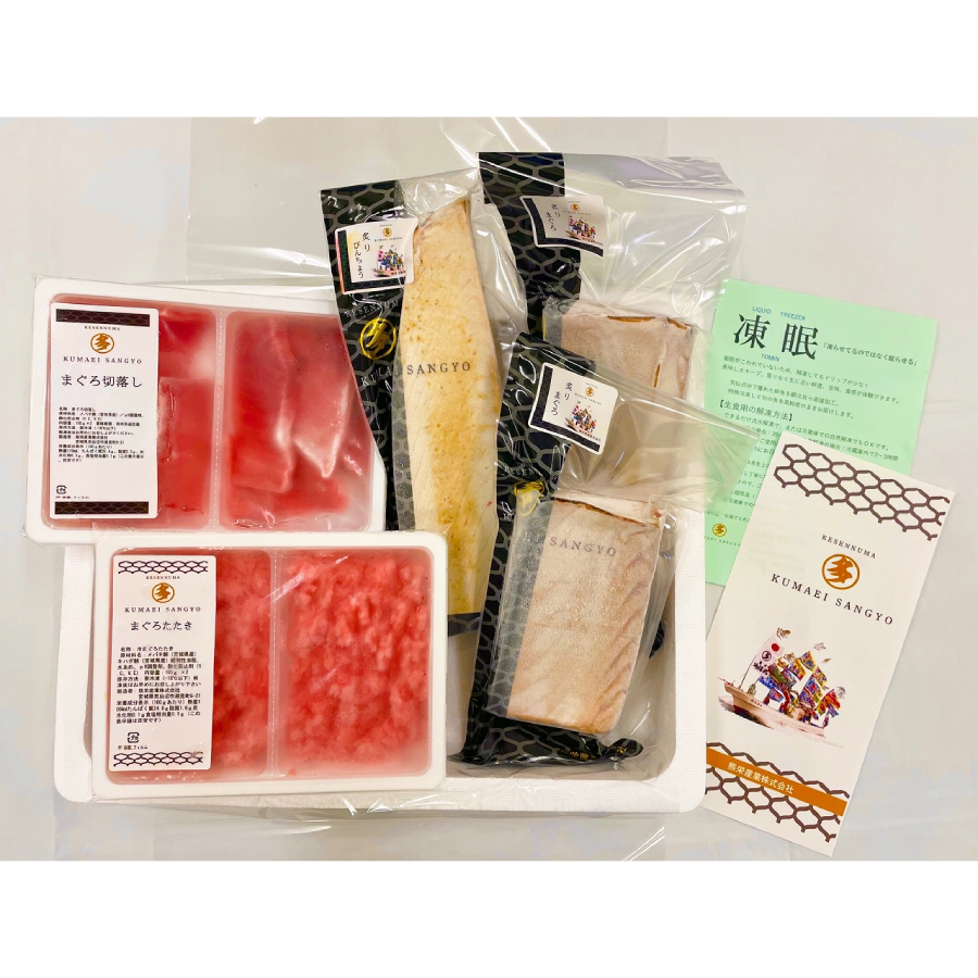 気仙沼産マグロづくしセット　まぐろ切落し100ｇ×2、まぐろたたき100ｇ×2、炙りバチマグロ350ｇ×2、炙りビンチョウ250ｇ