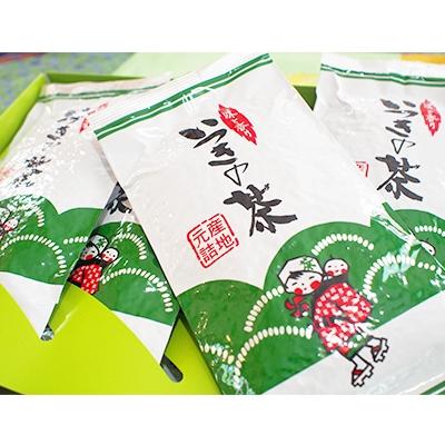 ふるさと納税 五木村 いつきの茶90g×5セット |  | 01