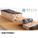 【ふるさと納税】カカオバスクチーズケーキ 1本390g はれもけも　 お菓子 洋菓子 スイーツ チョコ おやつ デザート