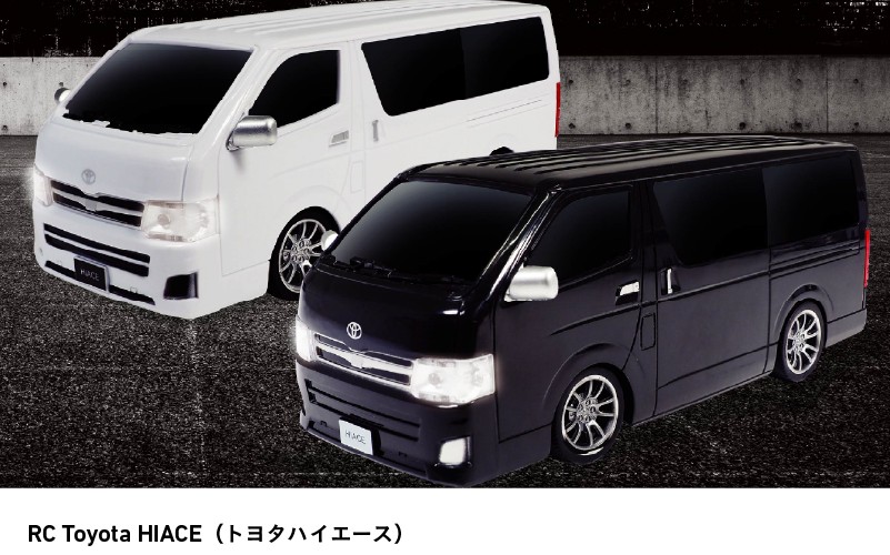 
                  RCトヨタハイエース
                