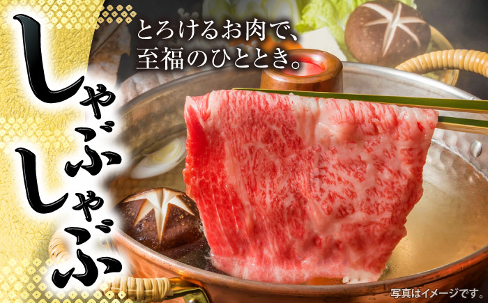 長崎和牛 モモ