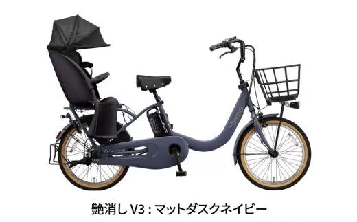 【 マットダスクネイビー 】 パナソニック ギュット ・ クルームR ・ DX 電動アシスト自転車 × 1台 【 完全組立配送 】 チャイルドシート バッテリー BAA スタピタ2S バスケット 空気