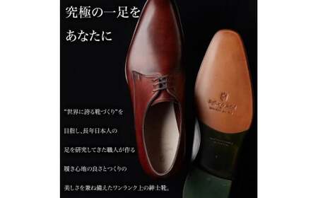 【60000円分】直営店（日比谷OKUROJI店）のみで利用できるご利用引換券 ※対象モデル限定※