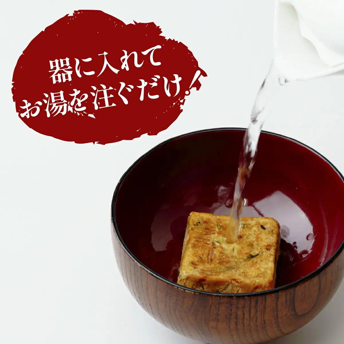 【黒澤醤油店】老舗醤油蔵こだわりの醤油(1本)＆フリーズドライ味噌汁(6袋)セット　贈り物にピッタリ【1664054】