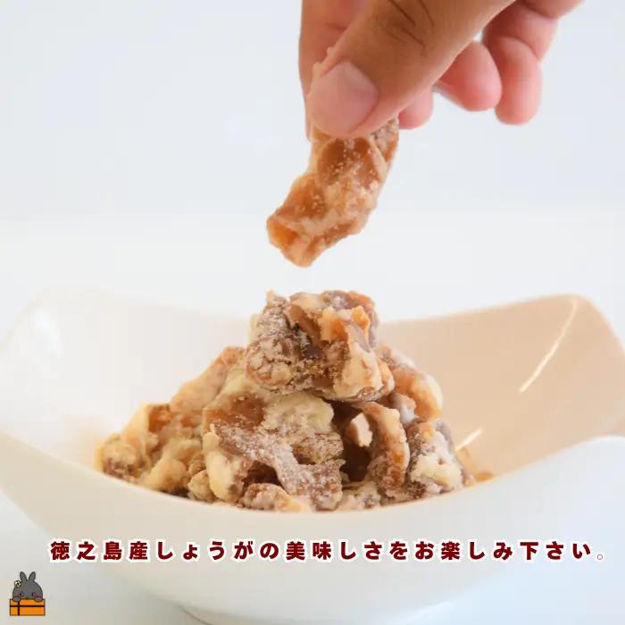 徳之島産生姜そのまま しょうがチップス（60g×2袋）　（ しょうが 生姜 ショウガ 黒糖 黒砂糖 シークニン しょうが湯 生姜湯 ）