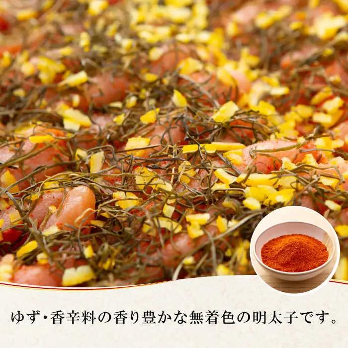 明太子 熟成 4本入り(280g) 明太子 [ABCU012]