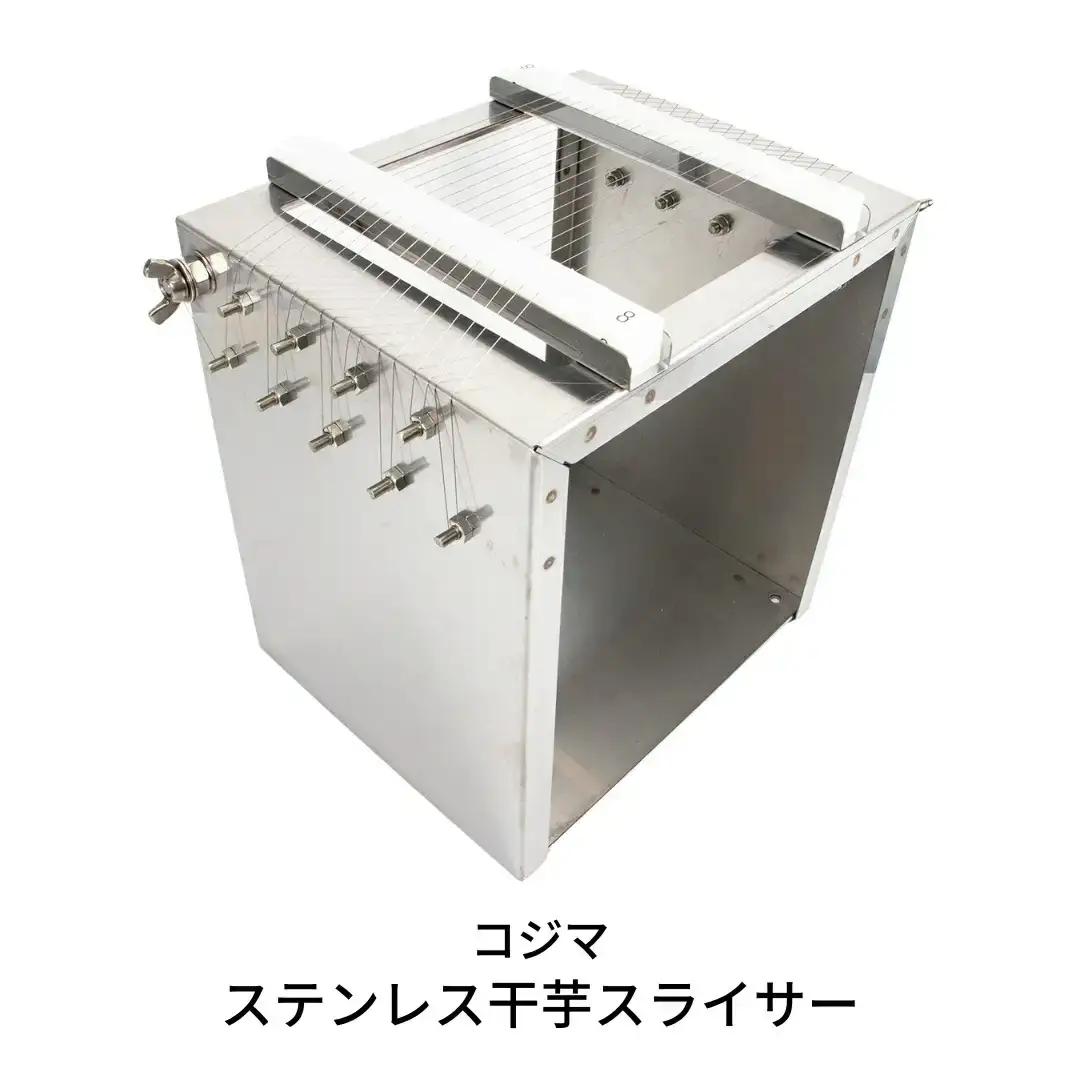 ステンレス干芋スライサー キッチン用品 調理器具 スライサー 干し芋スライサー ステンレススライサー【074S001】