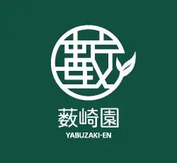 煎茶 茶葉 240g 国産 オーガニック 有機 煎茶