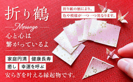 ゆびおり小鶴ピアス 大村市 和華[ACBL001]