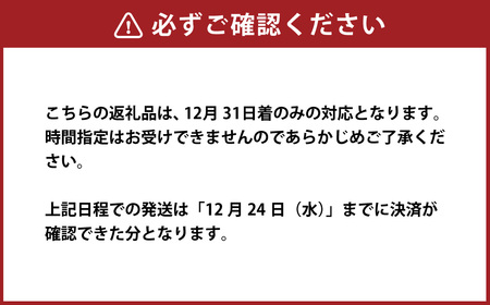 【2025年12月31日着】松阪肉老舗 柿安 料亭おせち 二段重 柿安牛ステーキ セット / おせち お節 ステーキ グルメ 2026 正月 お祝い 新春 迎春 柿安牛 和牛