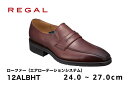 【ふるさと納税】REGAL 12ALBHT ローファー ダークブラウン エアローテーション 24.0～270cm リーガル ビジネスシューズ 革靴 紳士靴 メンズ