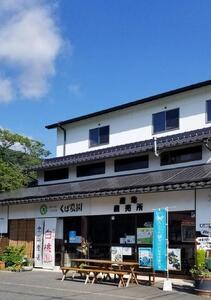 くぼ農園 白桃 セレクション 約1.5kg｜フルーツ 果物 くだもの もも モモ 桃 白桃 食品 人気 おすすめ 送料無料 ギフト 贈り物 贈答品 プレゼント 果物 もも モモ 桃 国産 岡山県産 岡