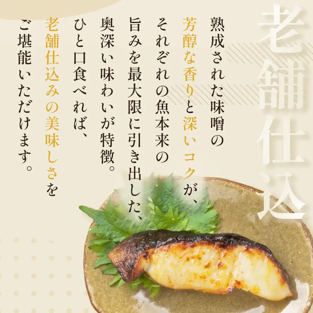 銀だら 西京漬 2切パック × 2セット 銀タラ 銀鱈 漬魚 漬け魚 魚 魚介類 海鮮 和食 日本食 切り身 味噌漬 熟成 焼くだけ 簡単 簡単調理 惣菜 西京焼き 西京漬け 西京 ブレンド味噌 おか
