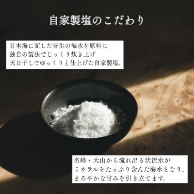 ふるさと納税 米子市 カリっと新食感の塩バターどら焼き16個セット |  | 02