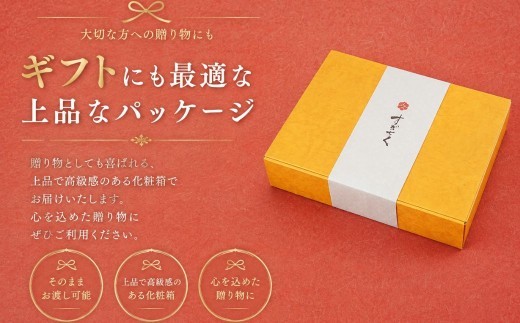 【みかわ牛】肉屋 厳選 極上部位 6種 660ｇ