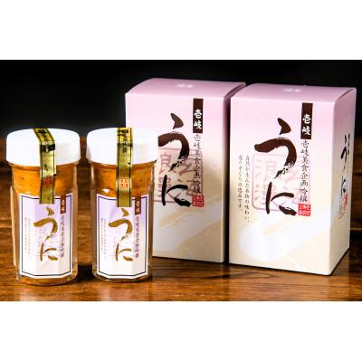 ふるさと納税 壱岐市 長崎県壱岐産一汐うに　3本 |  | 01