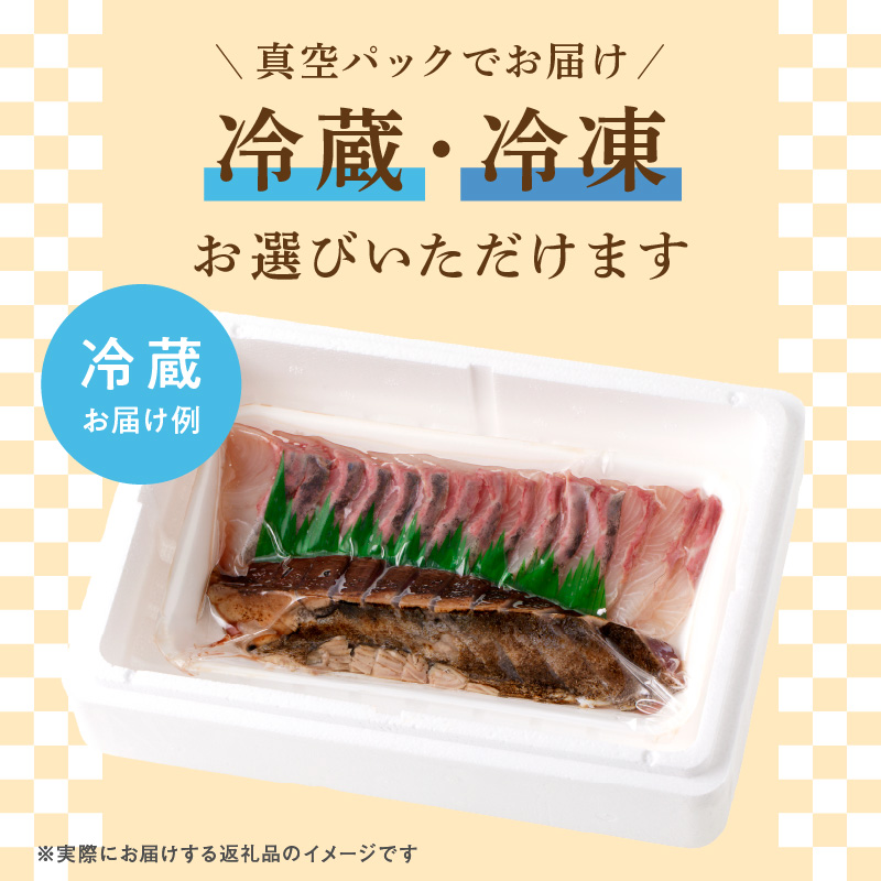 【単月お届け】大和の高級お刺身　6人前【冷凍】 N072-YA6611-2