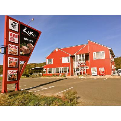 ふるさと納税 平取町 【A4/A5ランク黒毛和牛】びらとり和牛サーロインステーキ200g×4枚 オリジナルソース付 |  | 03