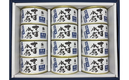 秋鯖商品 さば缶詰水煮200g×12缶 ギフト箱入