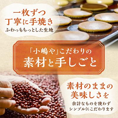 ふるさと納税 伊万里市 【10月中旬〜6月随時出荷/常温便】どら焼き8個+緑茶セット(化粧箱入)/国産原料使用 |  | 01