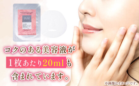【12回定期便】ドクターEGF ホワイトマスク（5枚入り×2） /亀山市 / ヴィーヴィック化粧品 株式会社 [AMBS037]