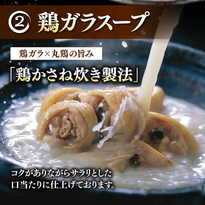 【全12回定期便】博多華味鳥 水炊き セット 6-8人前 （ぽん酢・柚子胡椒付）桂川町/トリゼンフーズ [ADBN012] 鶏 鍋 鍋セット お鍋 ちゃんぽん 6人前 8人前 定期便