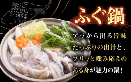 【全2回定期便】壱岐産 とらふぐ 刺身＆鍋セット 2人前 [JDT067]
