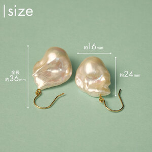 淡水 パール ジュエリー オイスター 1粒 フックピアス K18YG アクセサリー 一点物 静岡 沼津