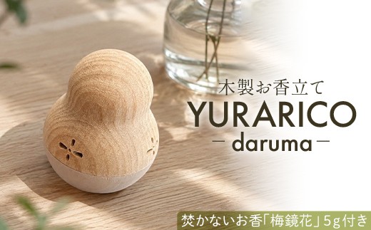 木製お香立て YURARICO（daruma） F6P-3301