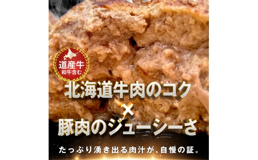 生ハンバーグ 1.8kg (120g×12個)