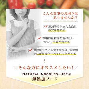 生パスタ＆パスタソースセット 4人前 ｜ 冷凍パスタ パスタ