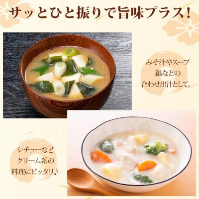 ふるさと納税 蓮田市 たもぎ茸パウダー 50g×2 計100g サッとひと振りで旨みをプラス! |  | 02