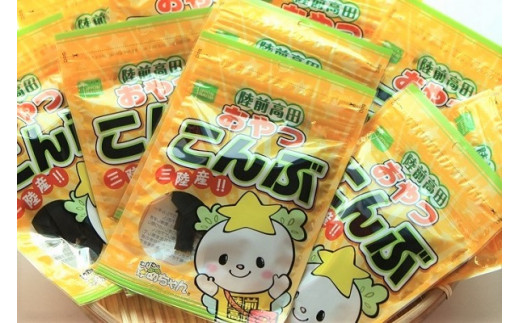 【たかたのゆめちゃん】三陸産 おやつこんぶ 12g×15袋セット 【 こんぶ 昆布 おやつ おつまみ 小分け 人気 】