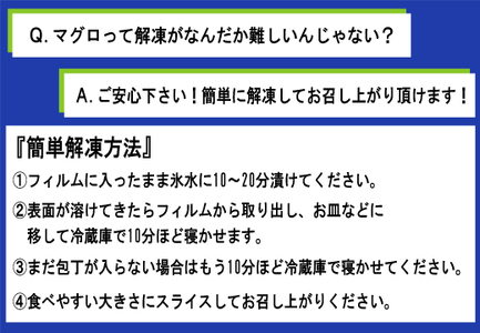 【訳あり】 本マグロ 大トロ 500g不定貫　指定日発送可能