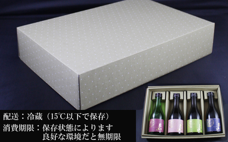 月山 飲み比べ4種 300ml×4本セット【純米吟醸 特別純米 辛口 日本酒 地酒 お酒 吉田酒造 老舗 美味しい セット 詰め合わせ こだわり 芳醇 旨口 はじめて おすすめ フルーティー 食中酒 