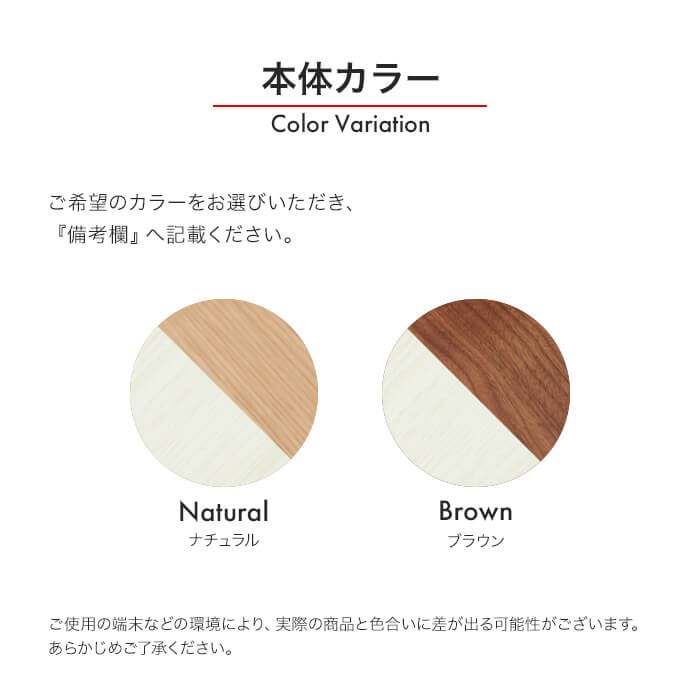 アベニール 110-4段 チェスト【諸富家具】:C124-005_イメージ2