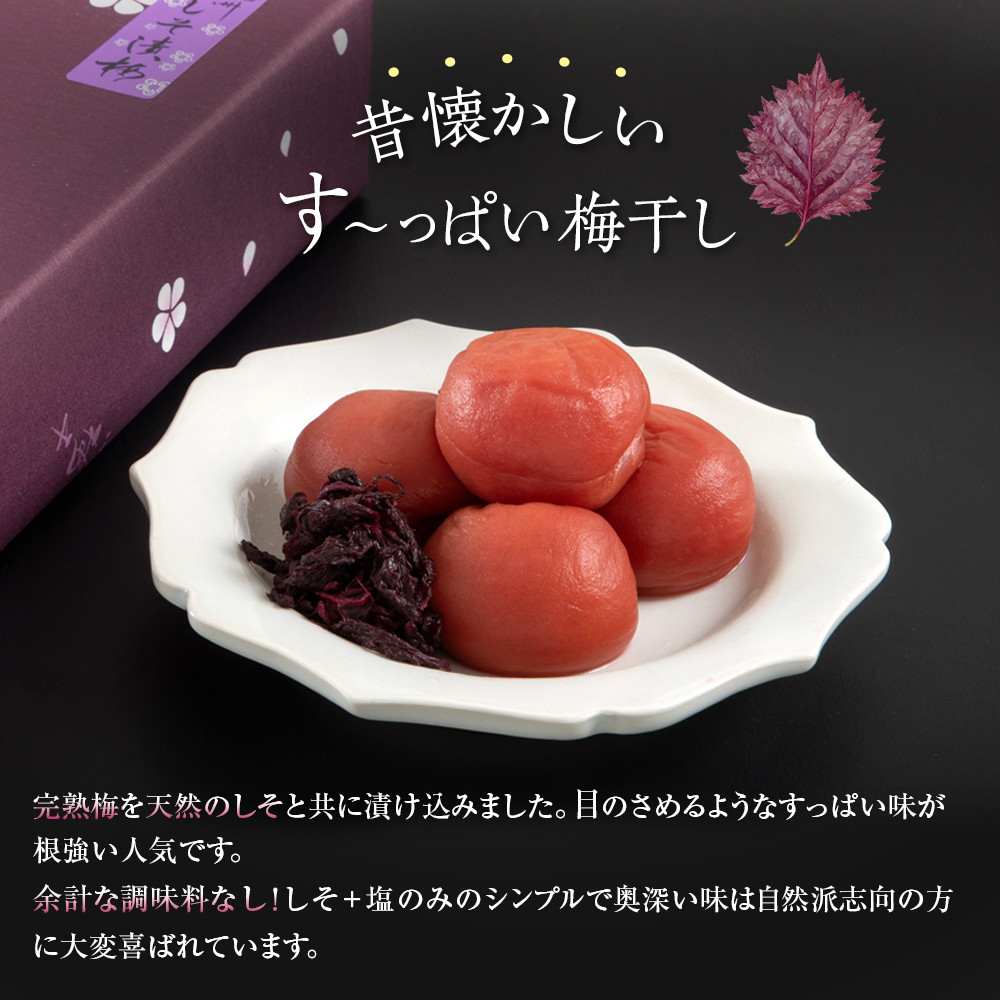 徳用　しそ漬梅 (1.5kg×1箱）【Kn9】　CQ009_イメージ3