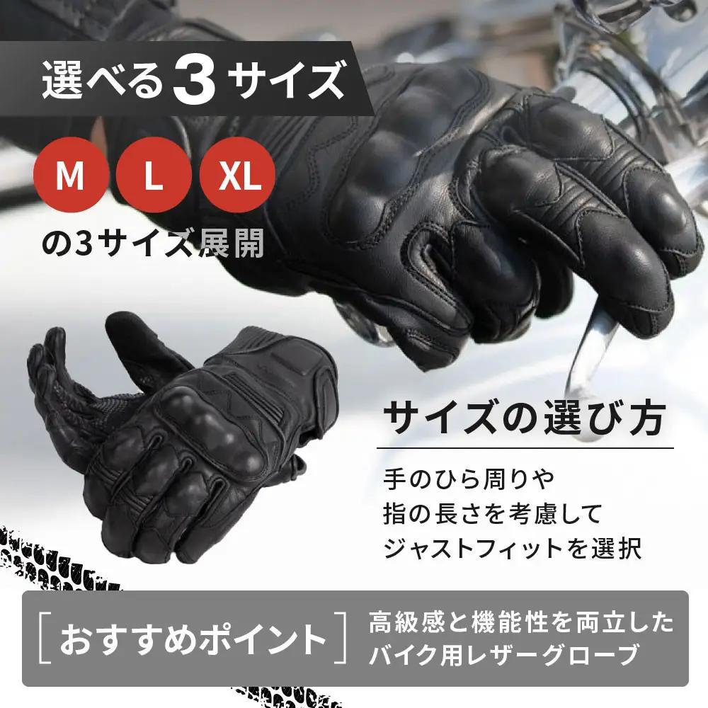 【デグナー】プロテクター付きレザーグローブ ブラック【サイズXL】｜京都 バイクギア 人気ブランド バイク