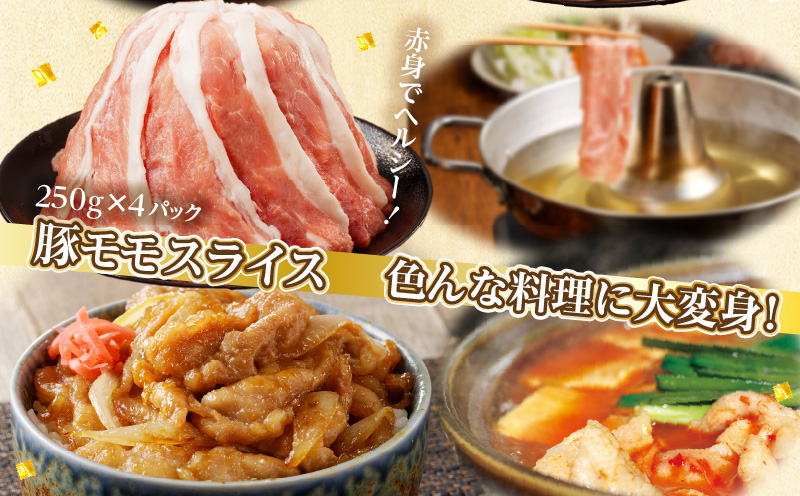 【令和7年12月発送】全部小分け真空パック!!宮崎県産豚しゃぶしゃぶ3種盛りセット合計2.2kg 肉 豚 豚肉 おかず 国産_T041-0022-12