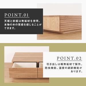 【大川家具】無垢材　センターテーブル　ローテーブル　食卓テーブル　ちゃぶ台　リビングテーブル　収納　風雅　幅1000　ホワイトオーク　天然木　国産　完成品　組み立て不要　長方形　高級感【設置付き】