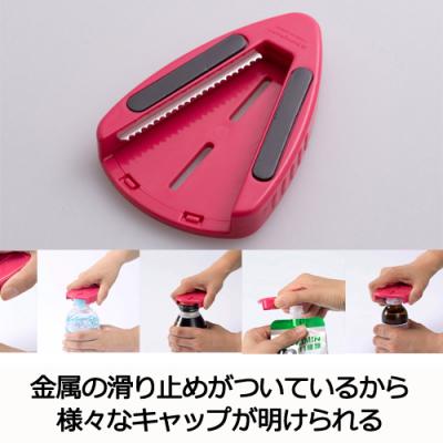 ふるさと納税 関市 キャップオープナー マグネット付(RD-11) |  | 01