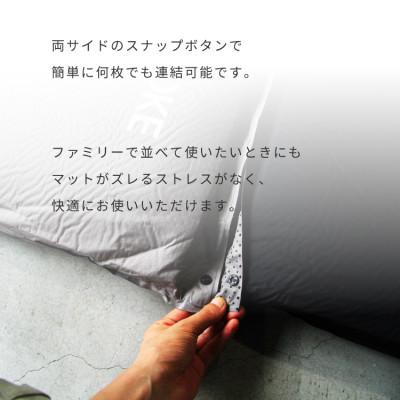 ふるさと納税 犬山市 【EVOKE/イヴォーグ公式】 SNOOZE スヌーズ インフレータブルマット(ブラック) |  | 01