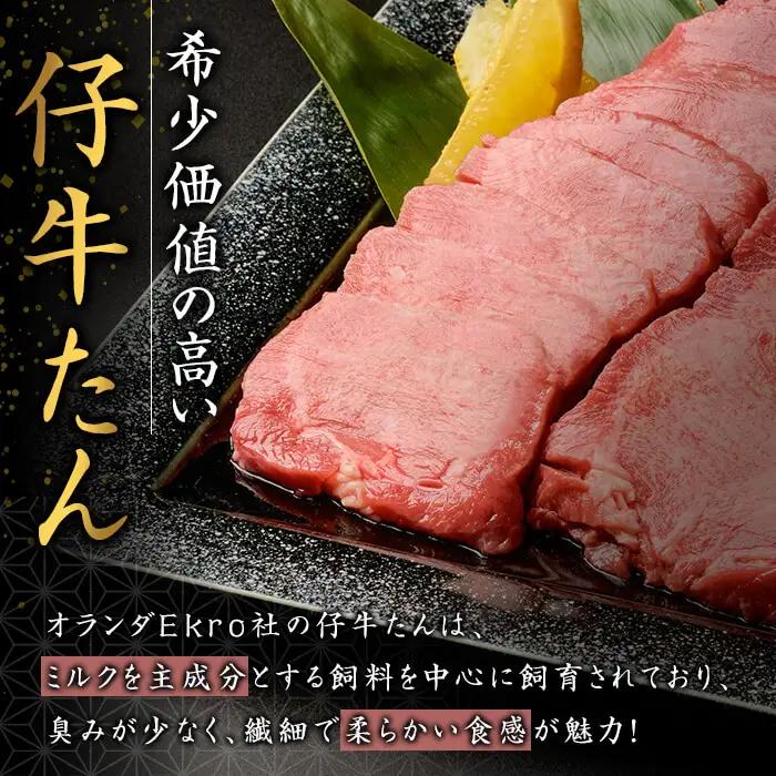 ＜6ヶ月定期便＞ 厚切り 牛タン 成牛 仔牛 食べ比べセット ＜計500g×6回＞ はらからの逸品 7mmカット タン 肉 牛肉 小分け ギフト 化粧箱 焼肉 BBQ 冷凍 頒布会 【はらから福祉会】