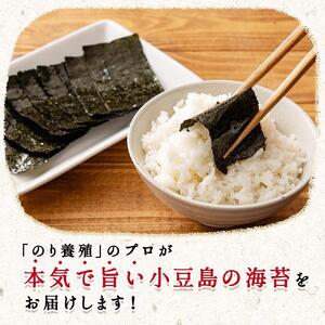 はまゆう焼き海苔(全形) × 5袋
