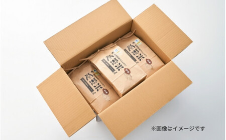 【令和6年産新米】〈隔月3回定期便〉特別栽培米コシヒカリ「南郷米」玄米6kg（2kg×3袋）［2024年9月中旬以降順次発送］ 有限会社ファームみなみの郷