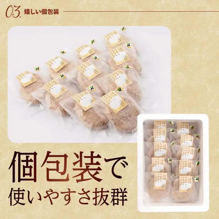 【全12回定期便】ハンバーグ 10個入ふわとろハンバーグ ご自宅用 [YF08] 