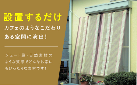 お庭のターフ（幅1m×長さ1.2m） / 日よけ すだれ サンシェード 遮熱[AFCA015]