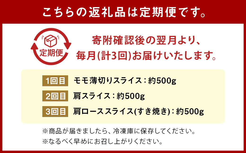 【3カ月定期便】筑後船小屋牛 バラエティ定期便Aセット